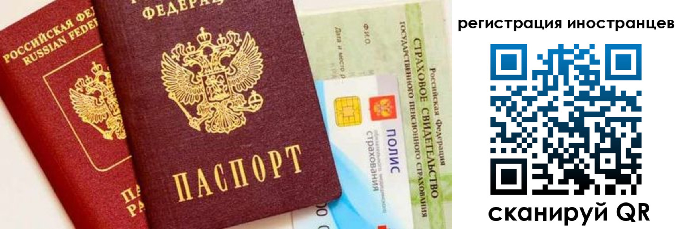 временная регистрация в квартире в Волхове